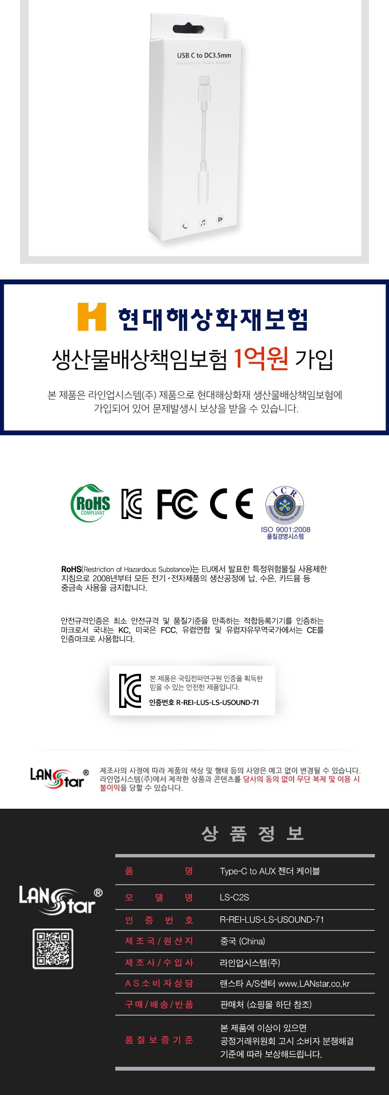 C타입젠더/오디오컨버터젠더/젠더/USB변환젠더/이어폰변환젠더/USB젠더/변환젠더/이어폰젠더/오디오젠더/C