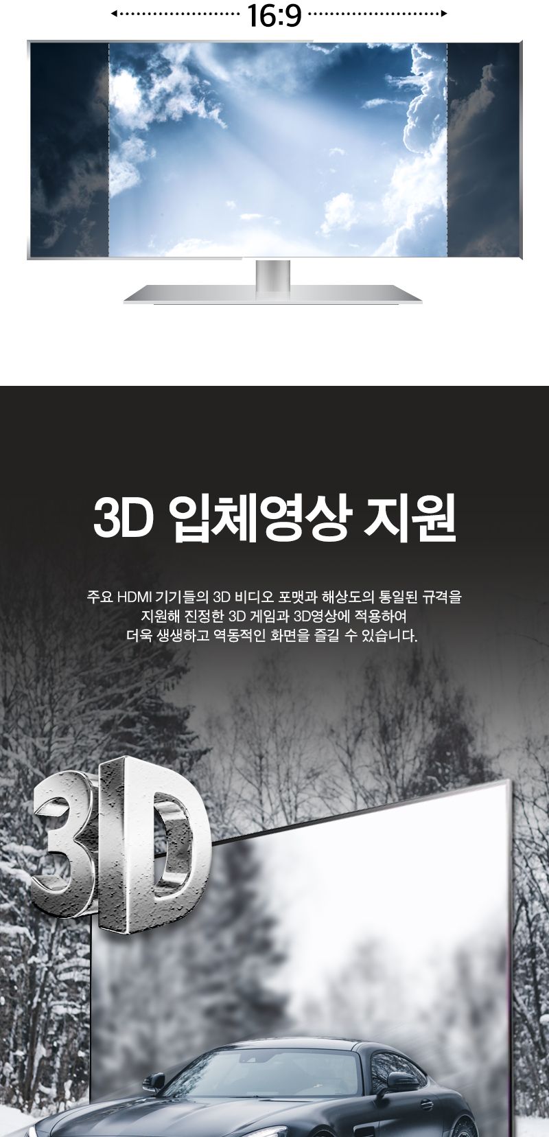 영상출력케이블/프로젝터케이블/PC케이블/게임기케이블/케이블/컴퓨터케이블/노트북케이블/미러모드/영상케