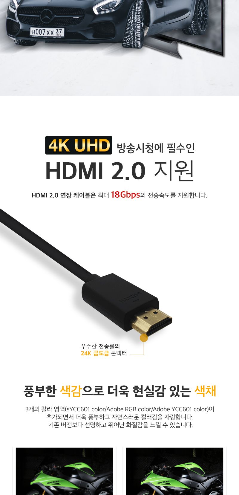 영상출력케이블/프로젝터케이블/PC케이블/게임기케이블/케이블/컴퓨터케이블/노트북케이블/미러모드/영상케