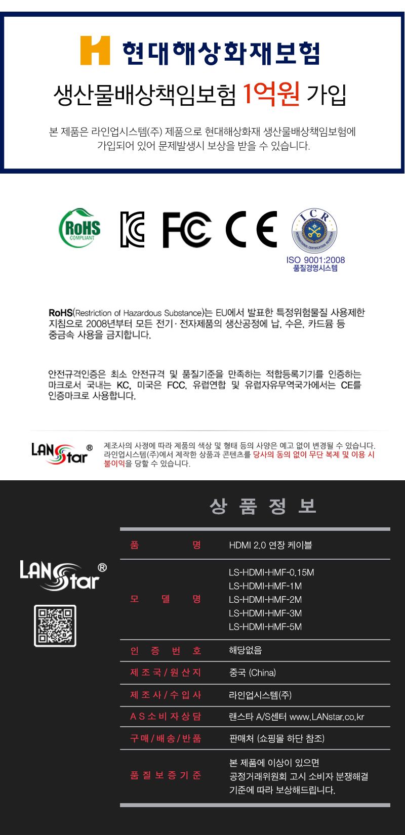 영상출력케이블/프로젝터케이블/PC케이블/게임기케이블/케이블/컴퓨터케이블/노트북케이블/미러모드/영상케