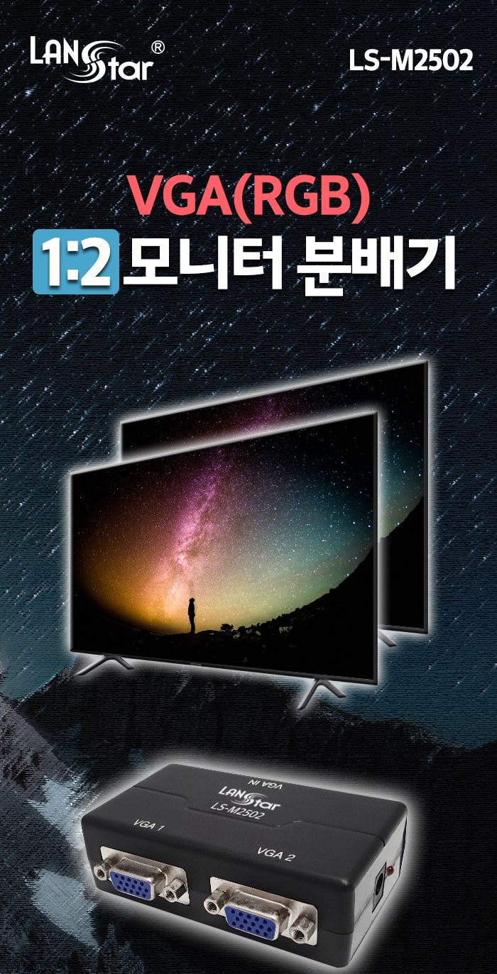 12분배기/컴퓨터분할기/12분할기/모니터분할기/VGA분할기/VGA분배기/분배기/컴퓨터분배기/분할기/모니터분