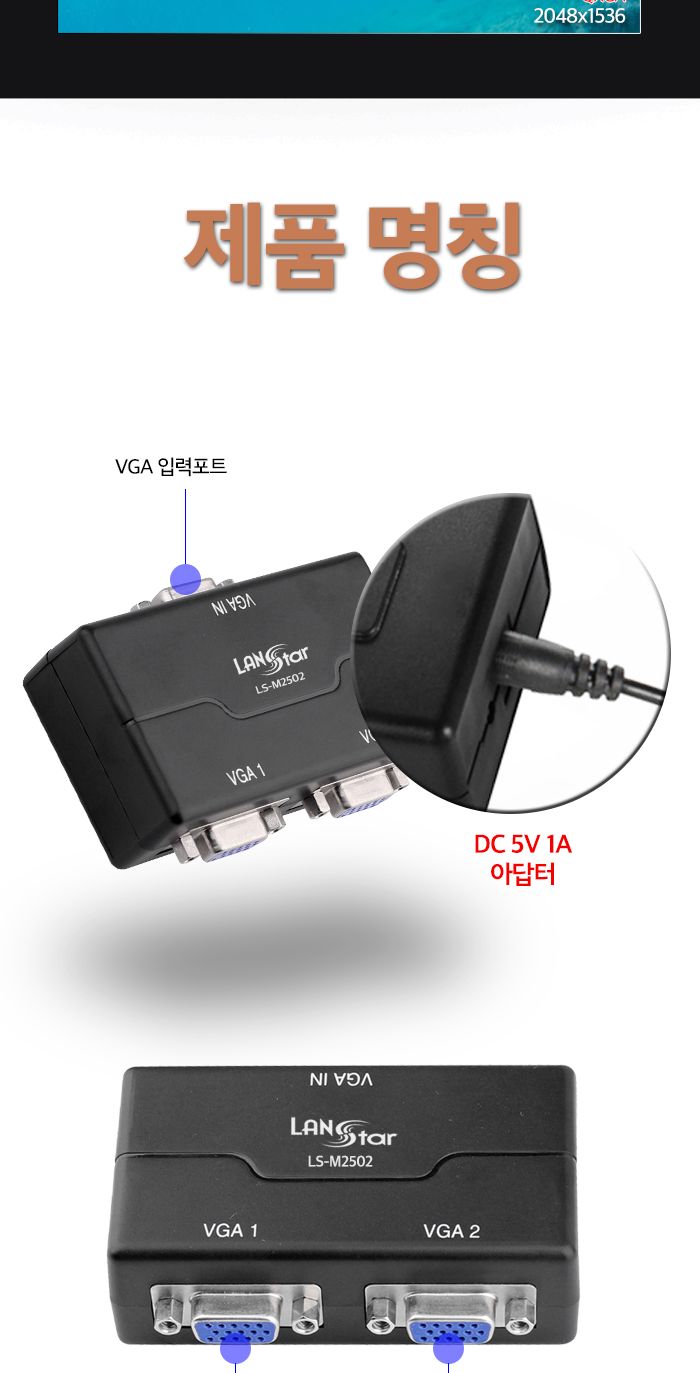 12분배기/컴퓨터분할기/12분할기/모니터분할기/VGA분할기/VGA분배기/분배기/컴퓨터분배기/분할기/모니터분