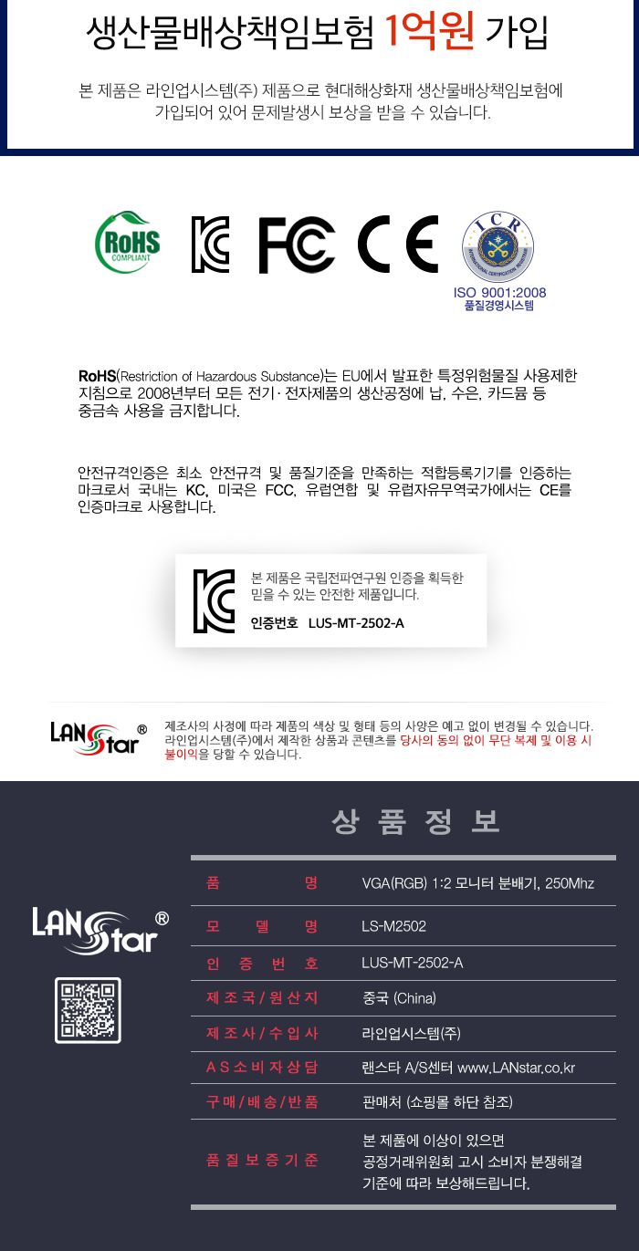 12분배기/컴퓨터분할기/12분할기/모니터분할기/VGA분할기/VGA분배기/분배기/컴퓨터분배기/분할기/모니터분