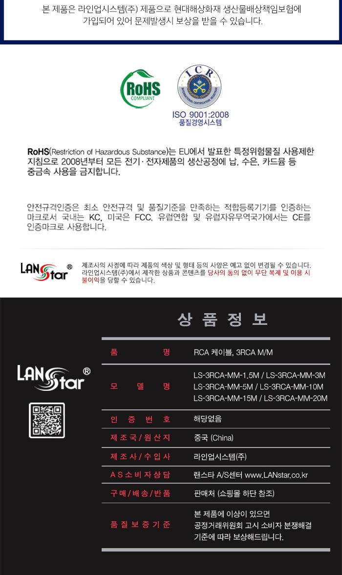 RCA 3선 케이블 3RCA M M 15M (10409)/RCA선/RCA케이블/영상케이블/영상전달케이블/영상전달선/비디오케이