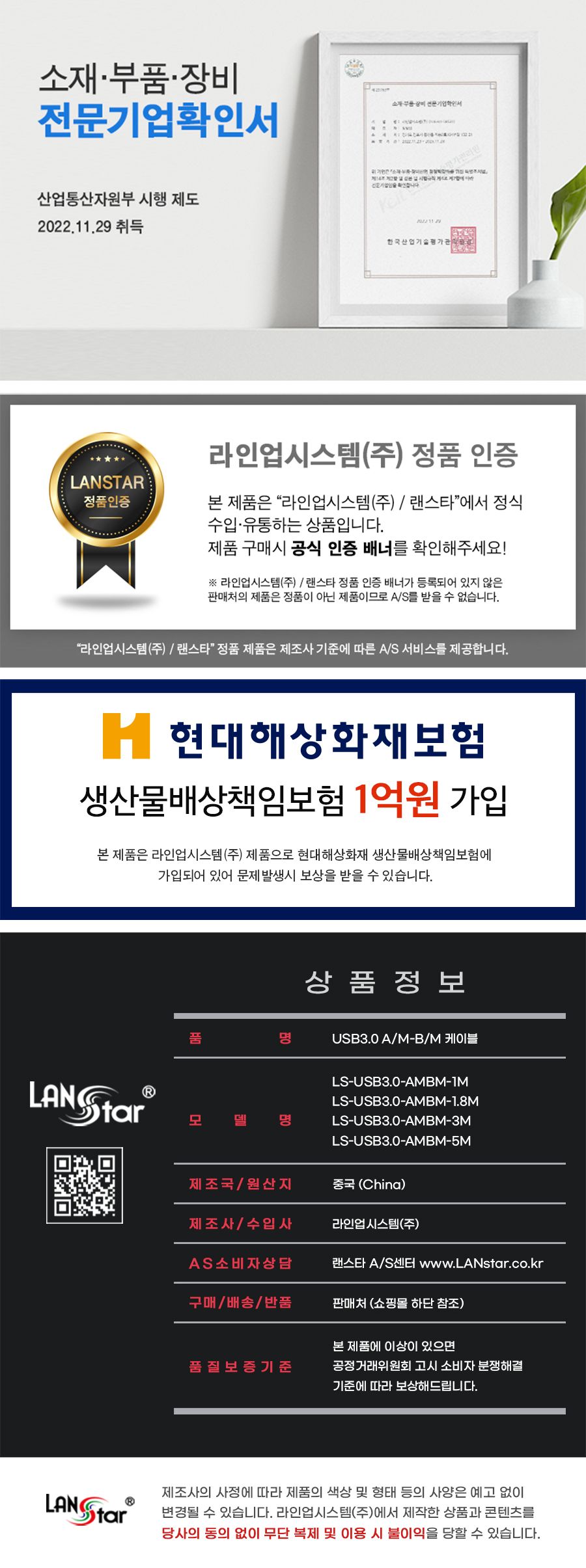 데이터송신/PC케이블/데이터송신케이블/컴퓨터케이블/데이터수신/USB케이블/케이블/데이터전송/통신케이블/