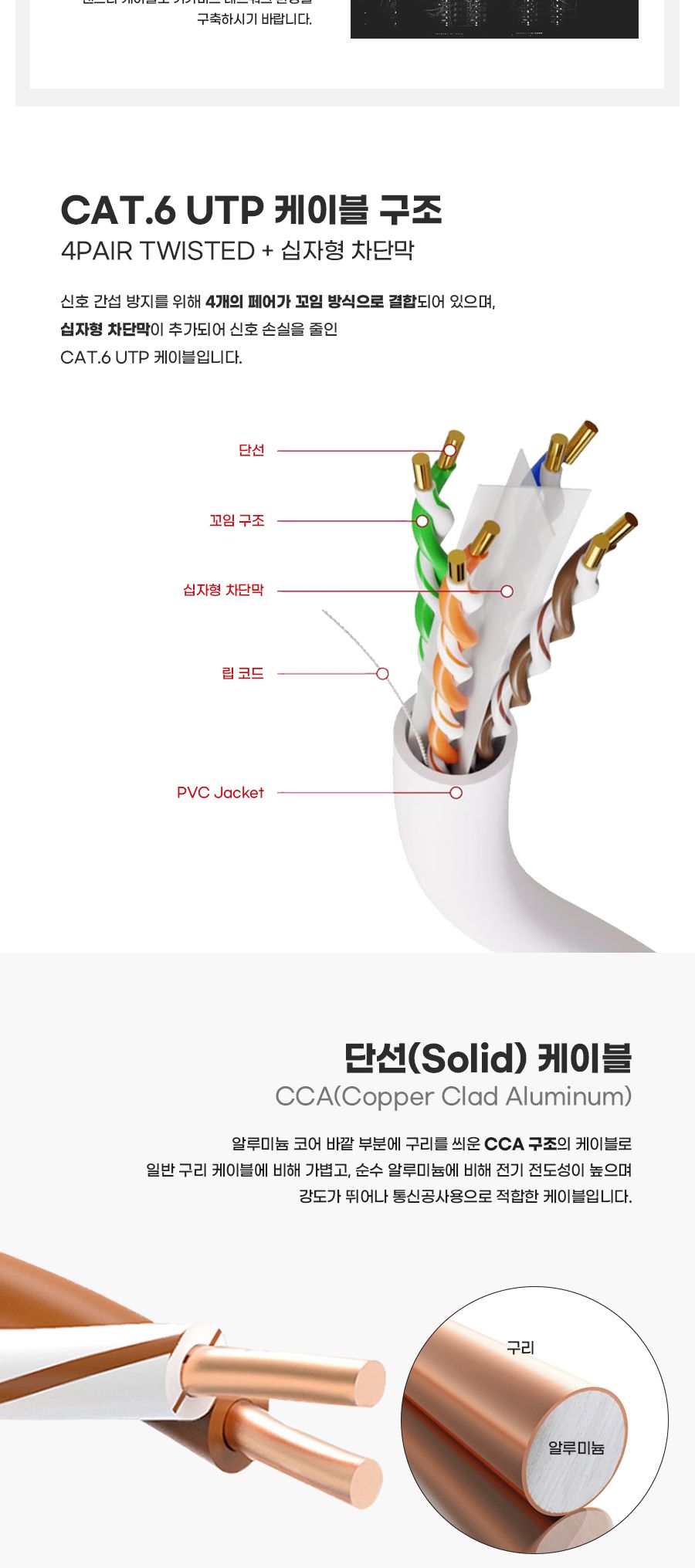 UTP 랜케이블 . CAT.6. BOX. 300M . Grey. BOA (10116)/케이블/랜케이블/인터넷케이블/인터넷선/컴퓨터랜선