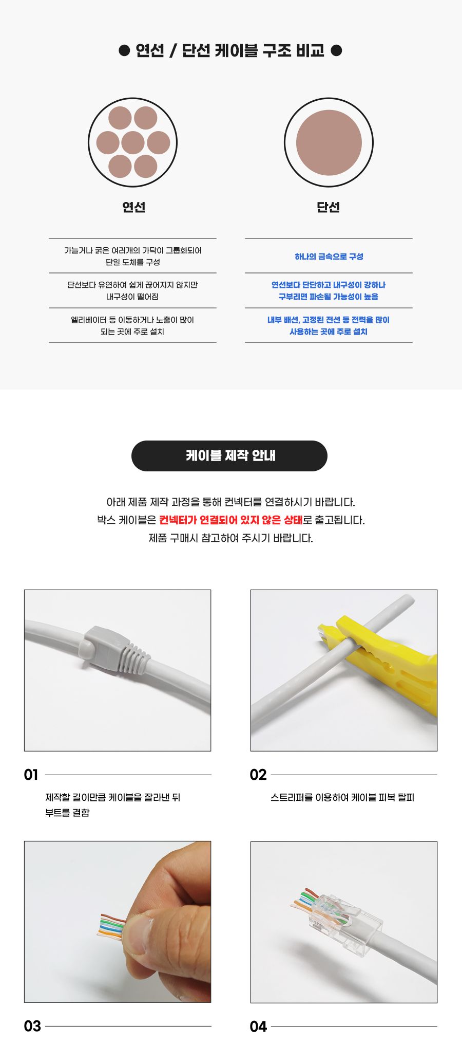 UTP 랜케이블 . CAT.6. BOX. 300M . Grey. BOA (10116)/케이블/랜케이블/인터넷케이블/인터넷선/컴퓨터랜선