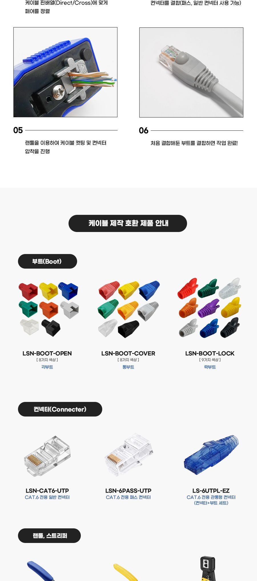 UTP 랜케이블 . CAT.6. BOX. 300M . Grey. BOA (10116)/케이블/랜케이블/인터넷케이블/인터넷선/컴퓨터랜선