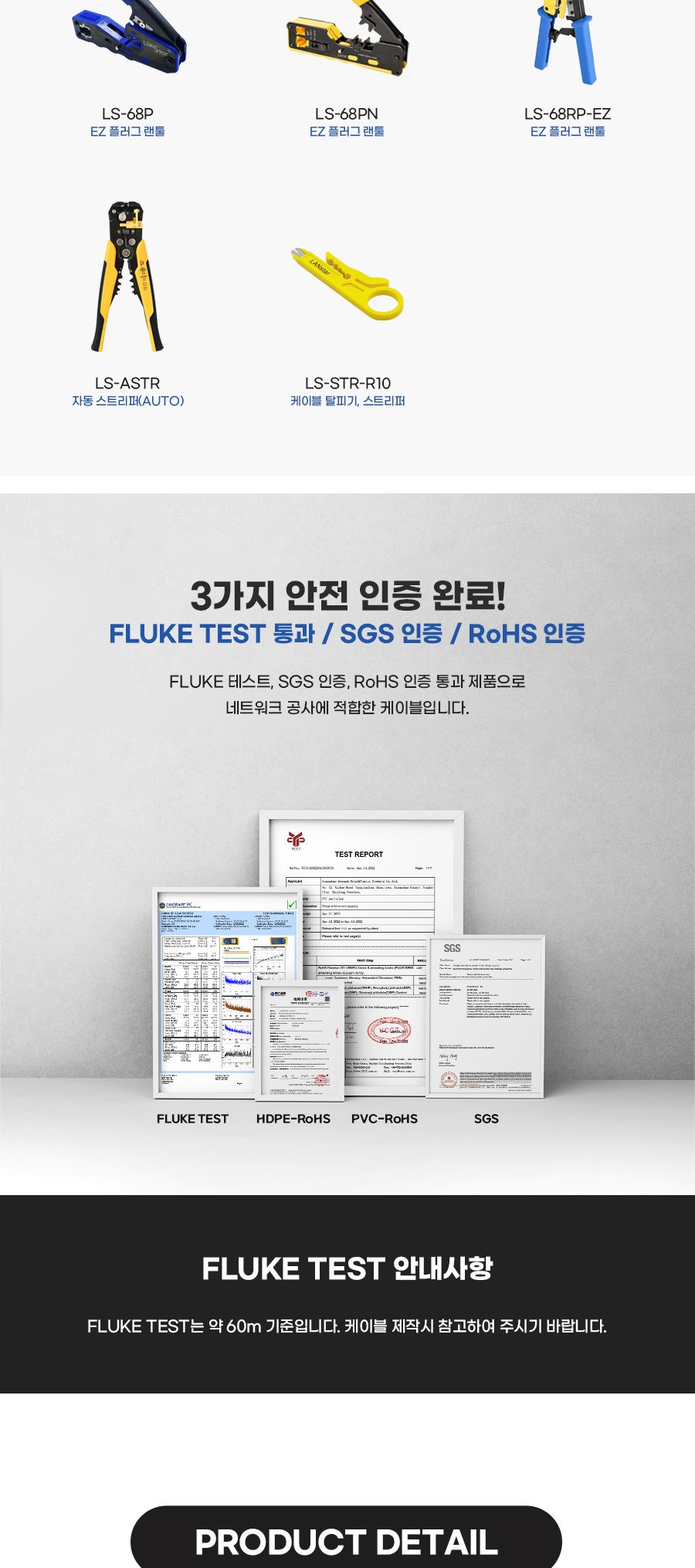 UTP 랜케이블 . CAT.6. BOX. 300M . Grey. BOA (10116)/케이블/랜케이블/인터넷케이블/인터넷선/컴퓨터랜선