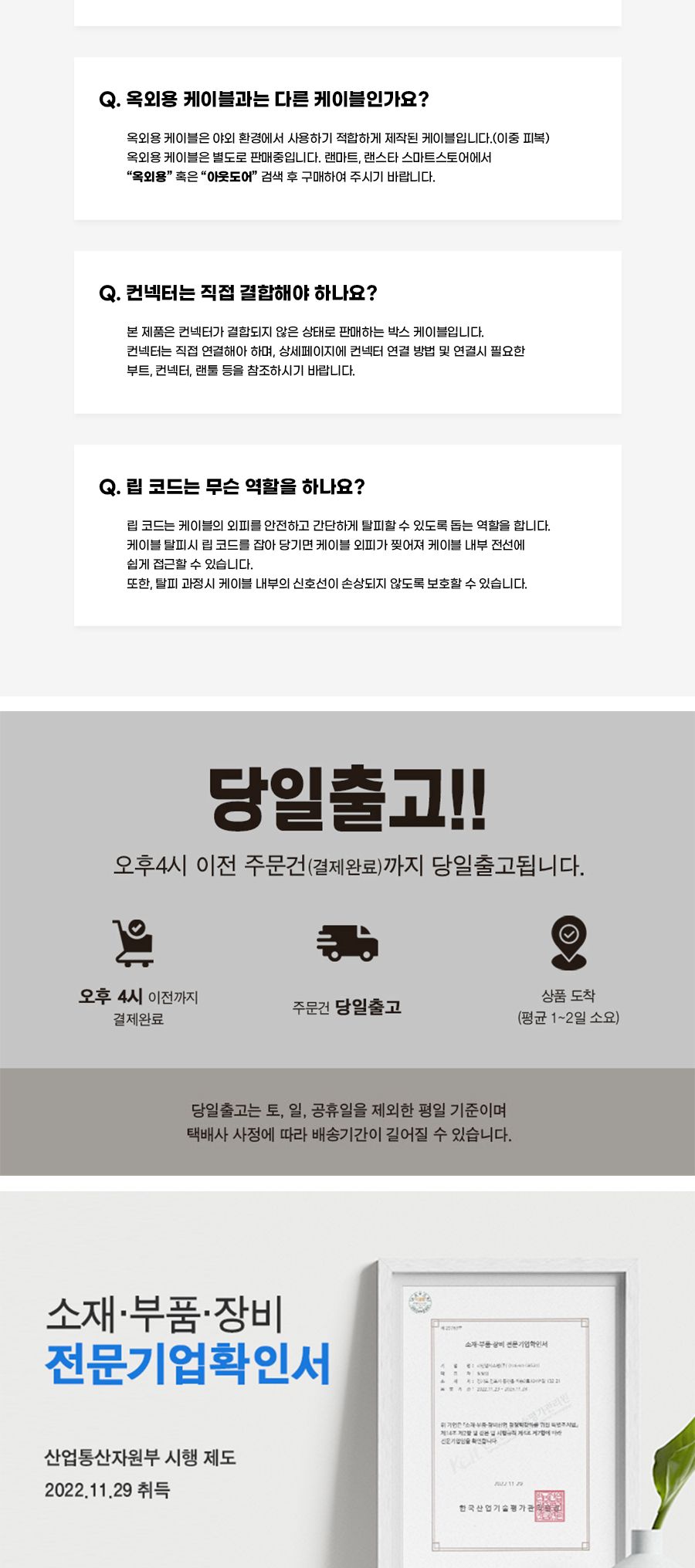 UTP 랜케이블 . CAT.6. BOX. 300M . Grey. BOA (10116)/케이블/랜케이블/인터넷케이블/인터넷선/컴퓨터랜선