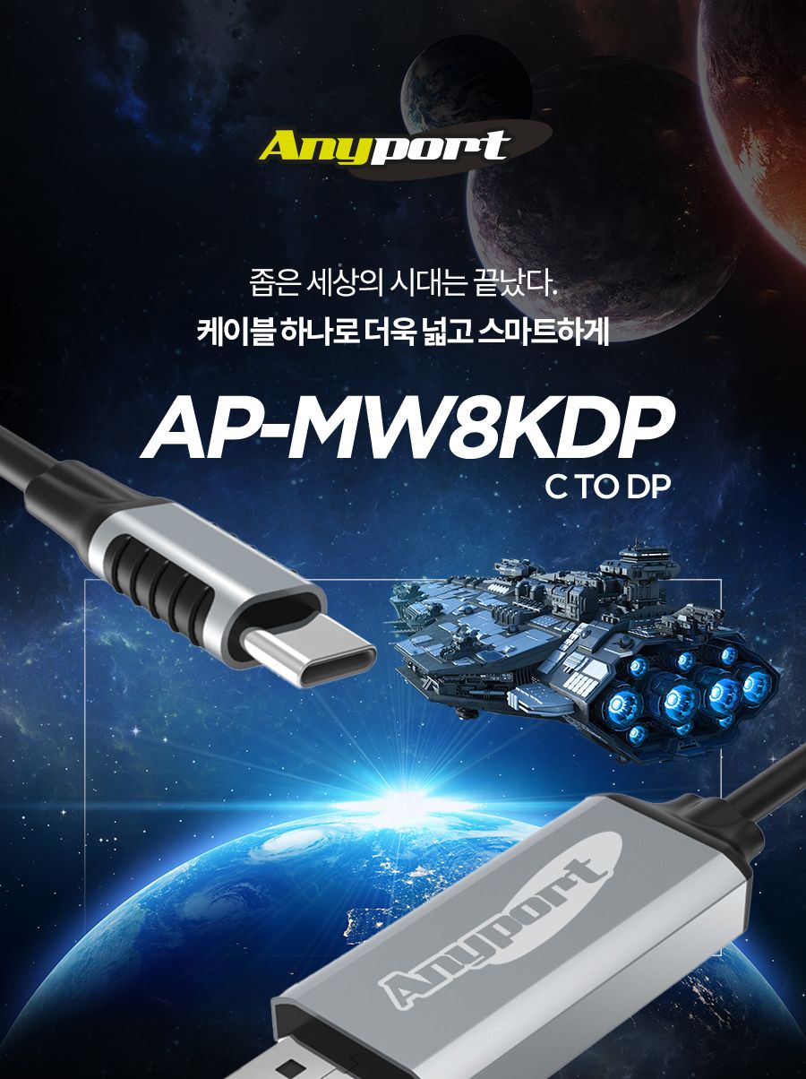 미러링MHL케이블/C타입케이블/C타입미러링케이블/미러링케이블/HDMI미러링케이블/미러링/스마트폰미러링케