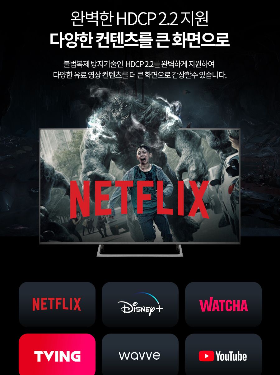 미러링MHL케이블/C타입케이블/C타입미러링케이블/미러링케이블/HDMI미러링케이블/미러링/스마트폰미러링케