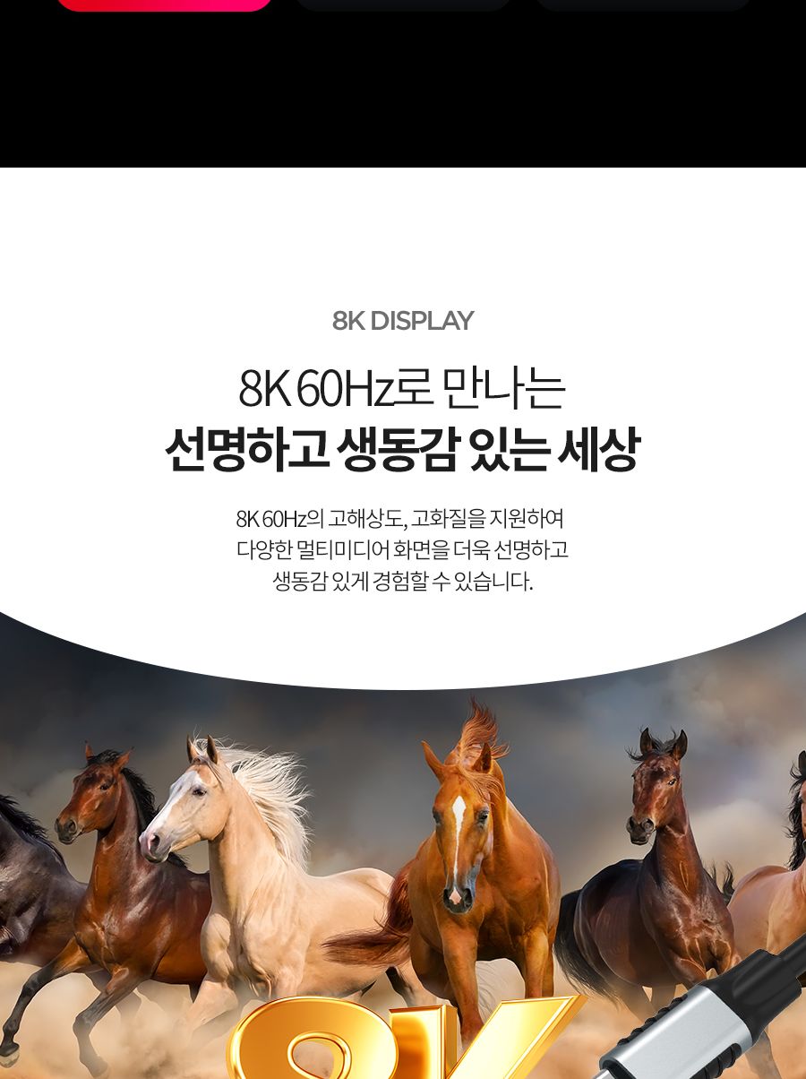 미러링MHL케이블/C타입케이블/C타입미러링케이블/미러링케이블/HDMI미러링케이블/미러링/스마트폰미러링케