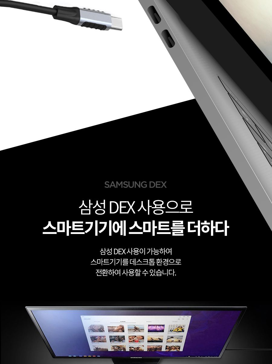 미러링MHL케이블/C타입케이블/C타입미러링케이블/미러링케이블/HDMI미러링케이블/미러링/스마트폰미러링케