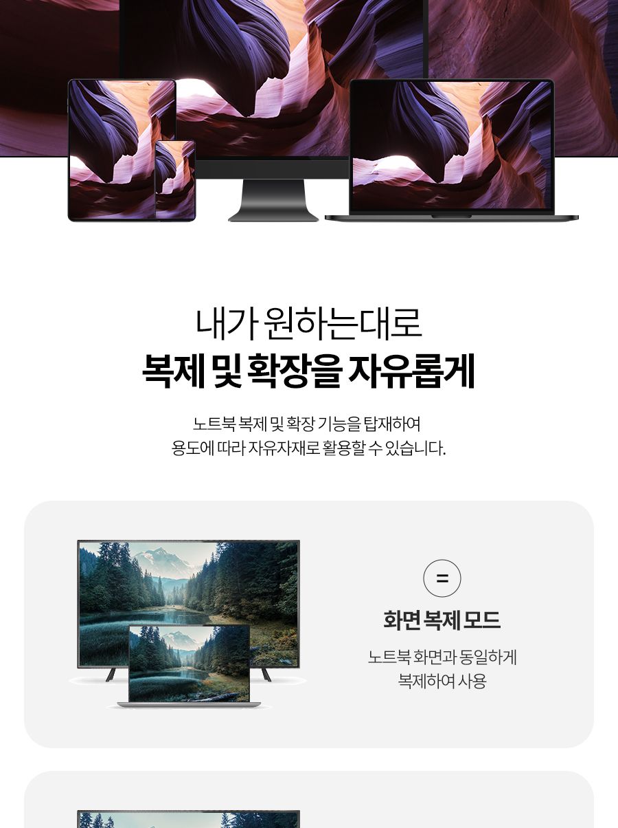 미러링MHL케이블/C타입케이블/C타입미러링케이블/미러링케이블/HDMI미러링케이블/미러링/스마트폰미러링케