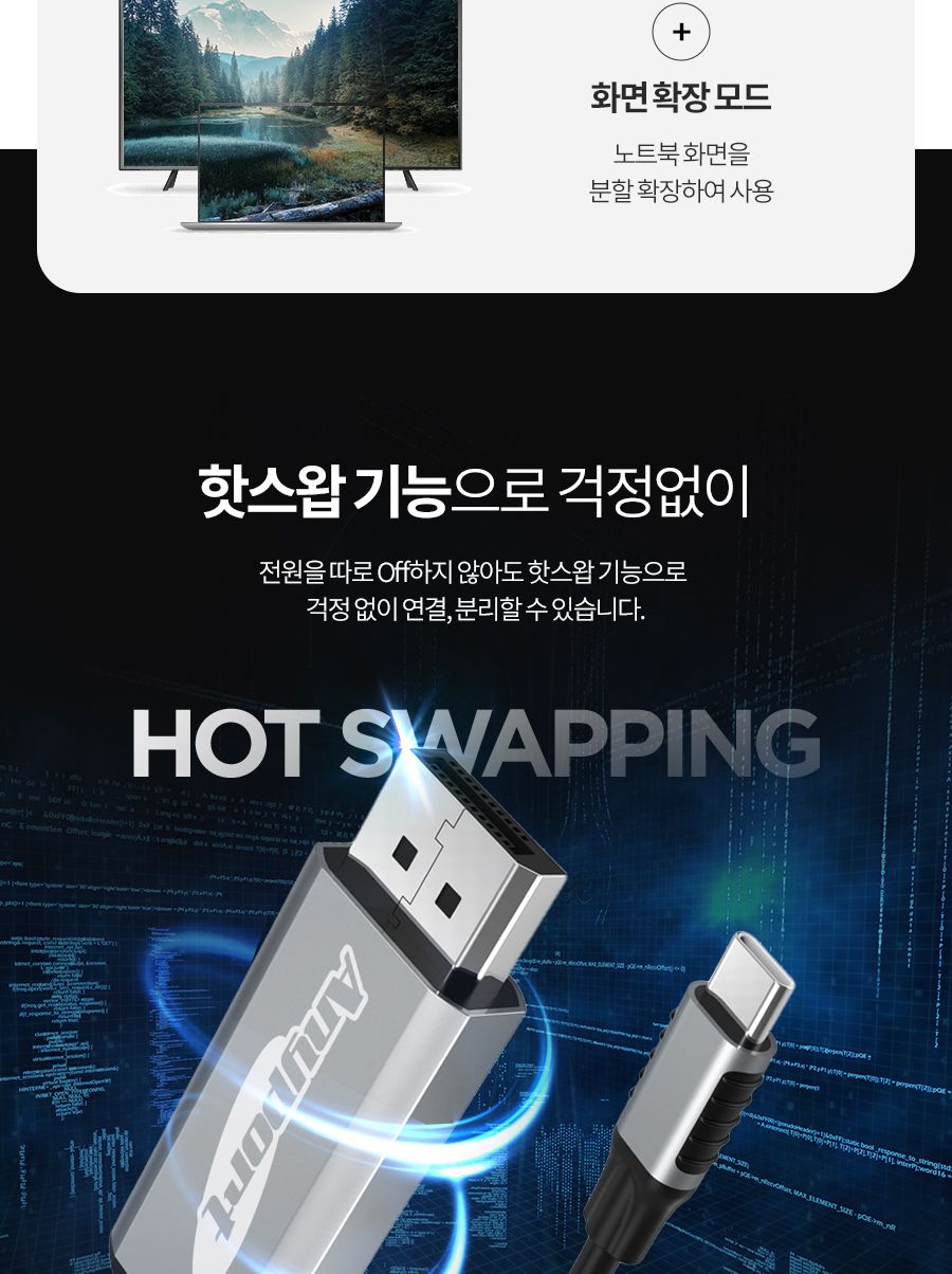 미러링MHL케이블/C타입케이블/C타입미러링케이블/미러링케이블/HDMI미러링케이블/미러링/스마트폰미러링케