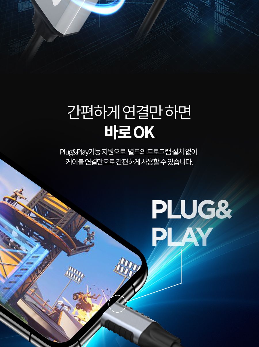 미러링MHL케이블/C타입케이블/C타입미러링케이블/미러링케이블/HDMI미러링케이블/미러링/스마트폰미러링케