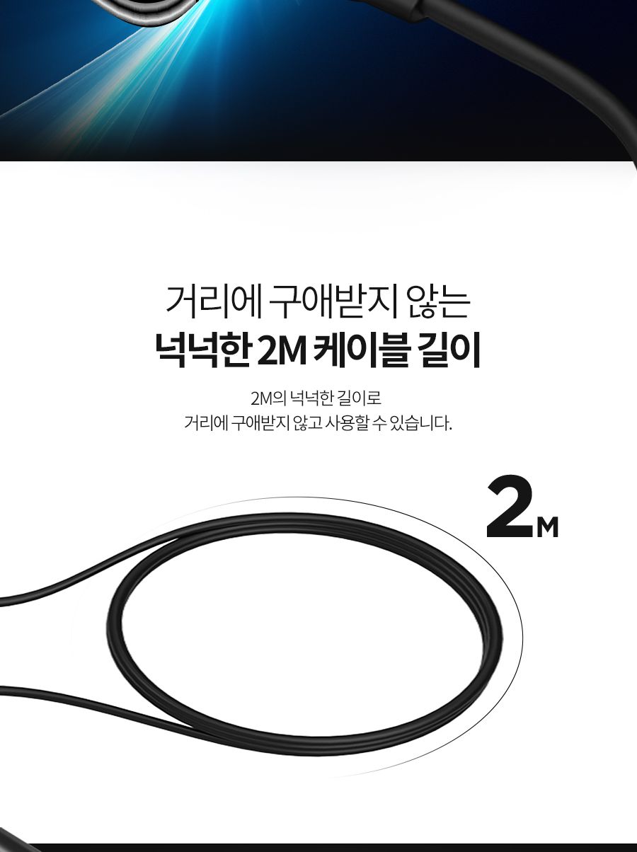 미러링MHL케이블/C타입케이블/C타입미러링케이블/미러링케이블/HDMI미러링케이블/미러링/스마트폰미러링케