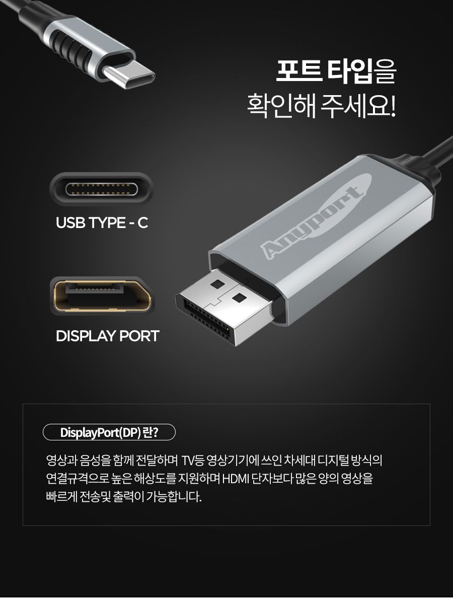미러링MHL케이블/C타입케이블/C타입미러링케이블/미러링케이블/HDMI미러링케이블/미러링/스마트폰미러링케