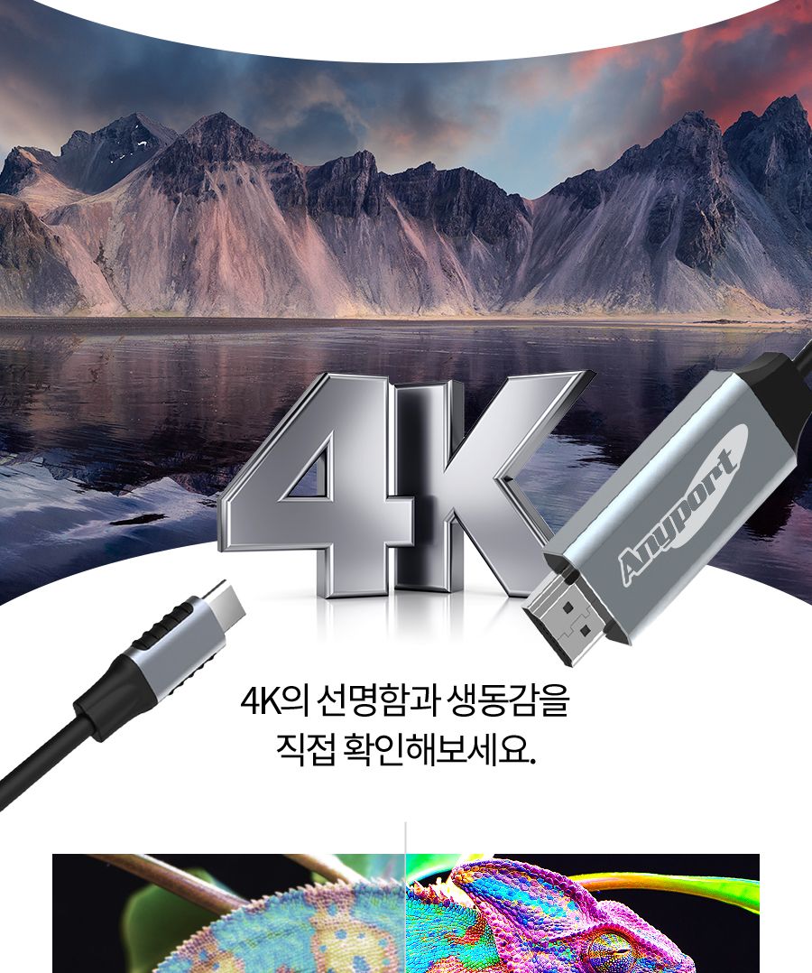 미러링/HDMI미러링케이블/MHL미러링케이블/HDMI케이블/C타입케이블/미러링케이블/C타입미러링케이블/MHL케