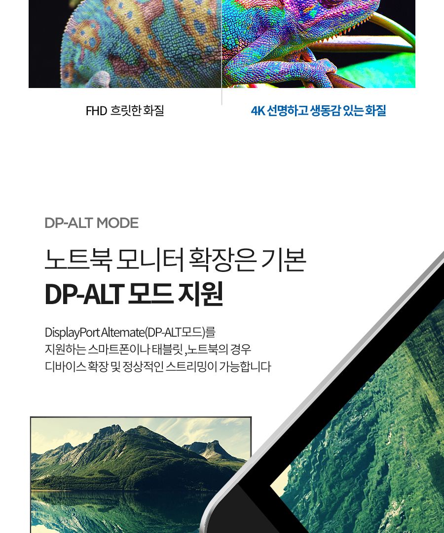 미러링/HDMI미러링케이블/MHL미러링케이블/HDMI케이블/C타입케이블/미러링케이블/C타입미러링케이블/MHL케