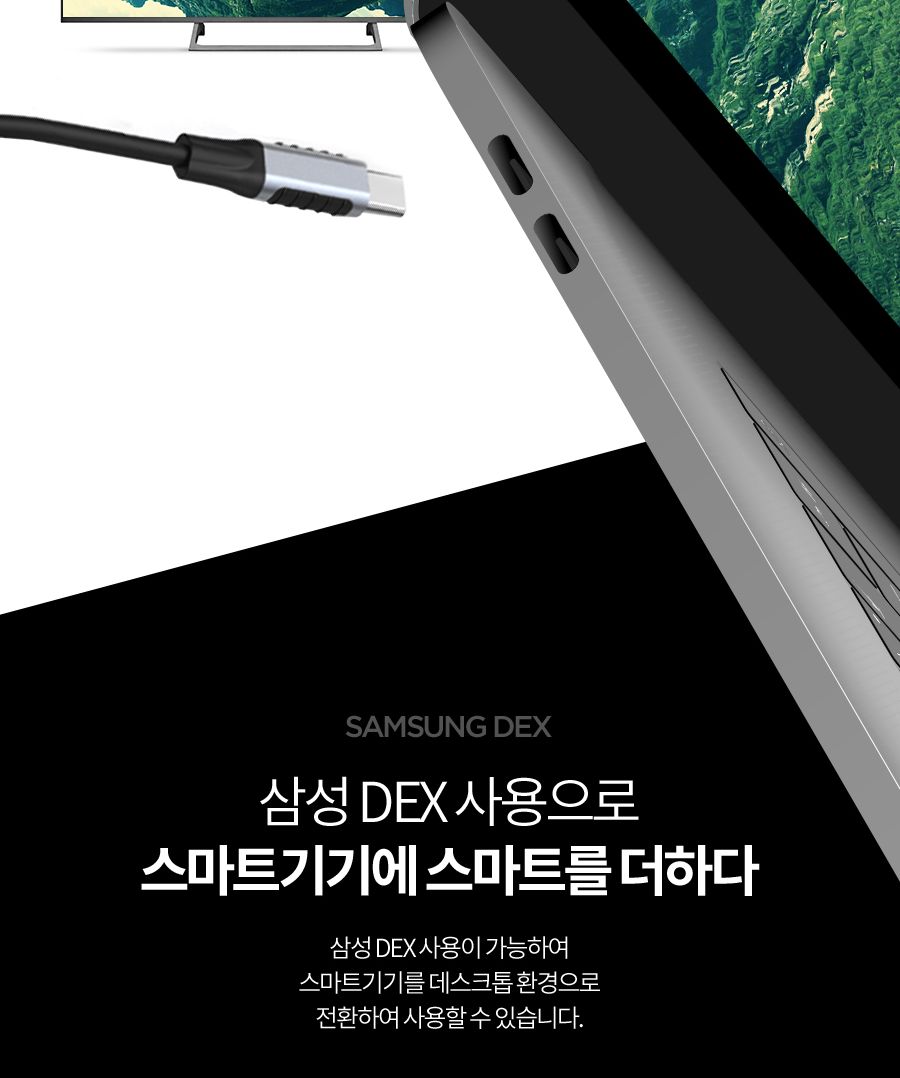 미러링/HDMI미러링케이블/MHL미러링케이블/HDMI케이블/C타입케이블/미러링케이블/C타입미러링케이블/MHL케
