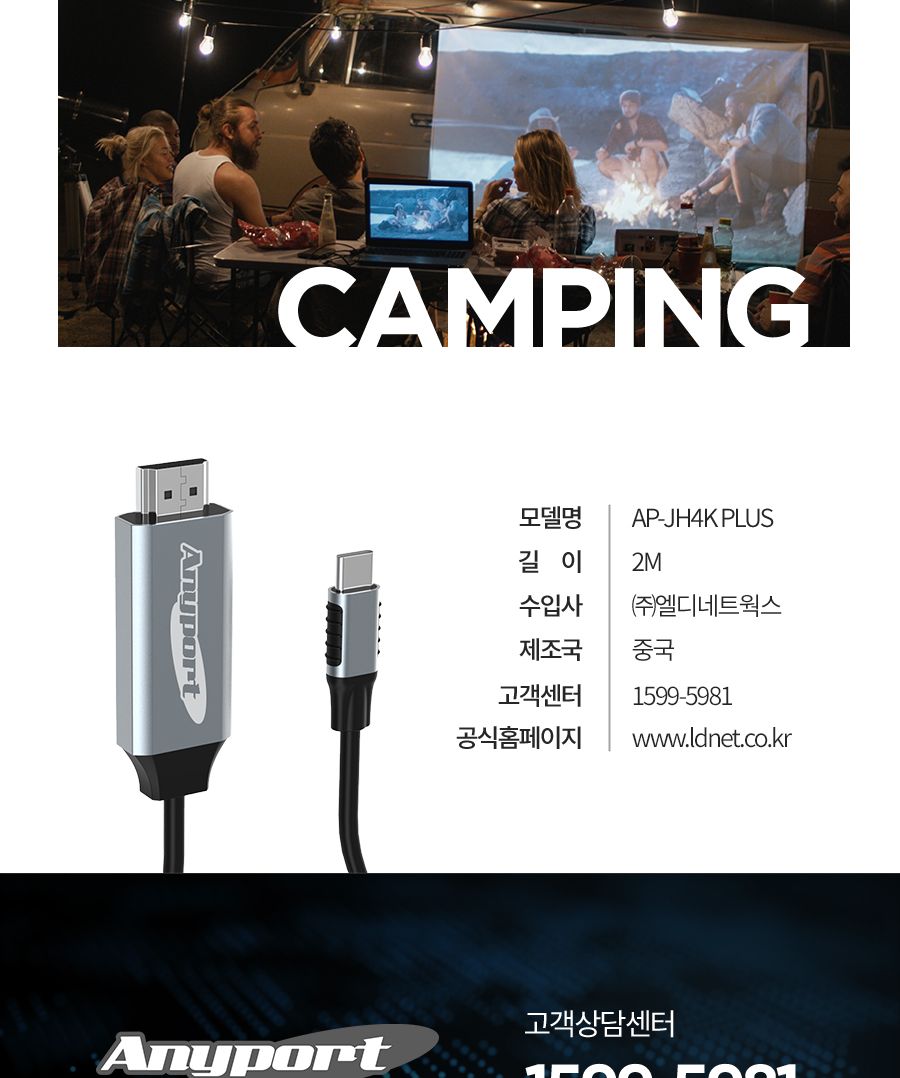 미러링/HDMI미러링케이블/MHL미러링케이블/HDMI케이블/C타입케이블/미러링케이블/C타입미러링케이블/MHL케