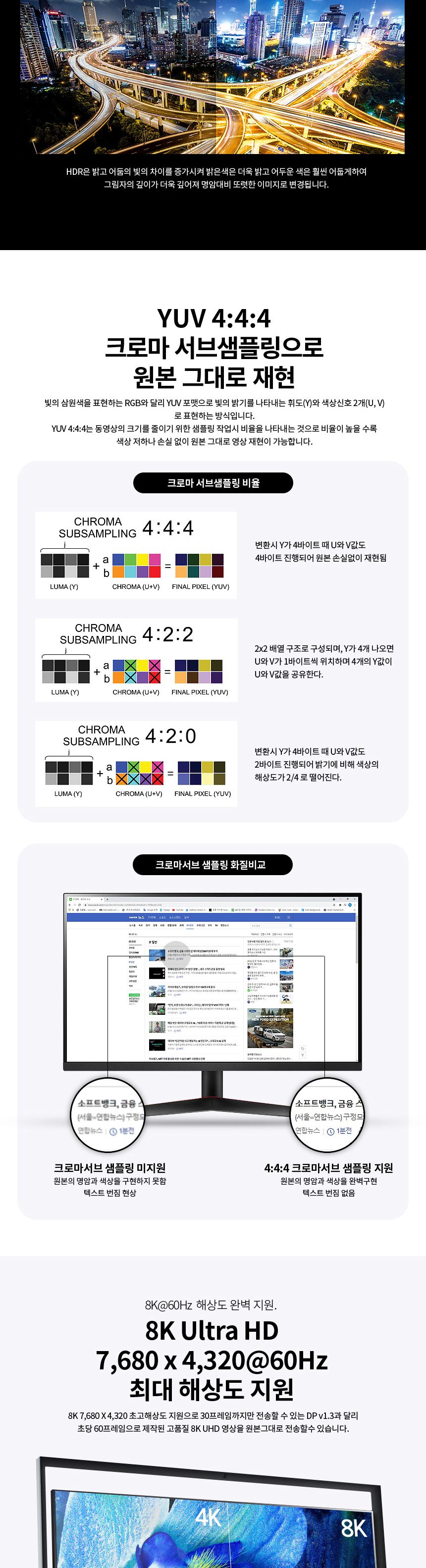 DP케이블/DP메탈케이블/고급메탈케이블/DP메탈후드커넥터케이블/영상음성케이블/메탈케이블/고급형메탈케이