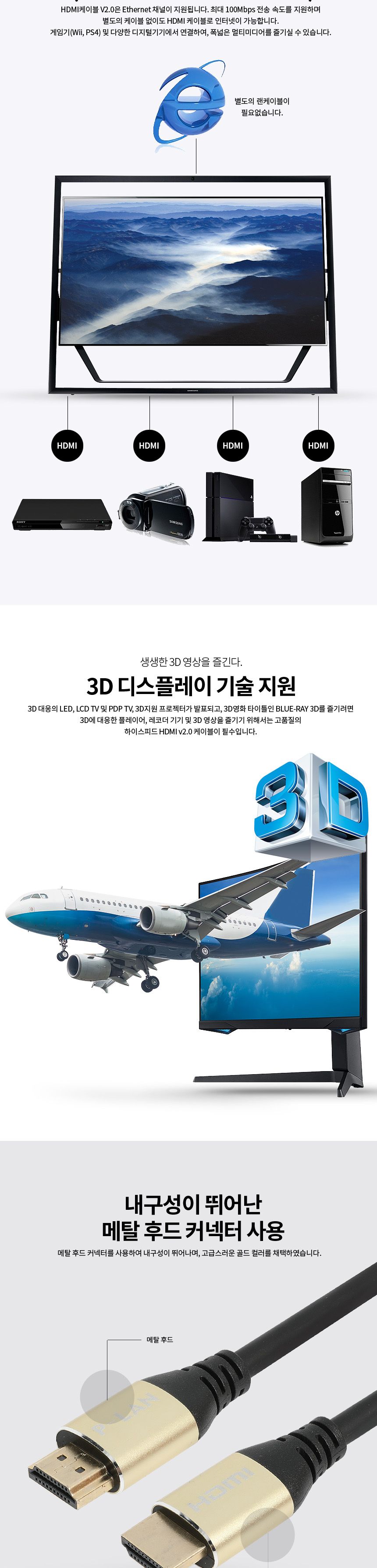 컴퓨터케이블/케이블/프로젝터케이블/영상케이블/게임기케이블/PC케이블/영상출력케이블/노트북케이블/HDMI