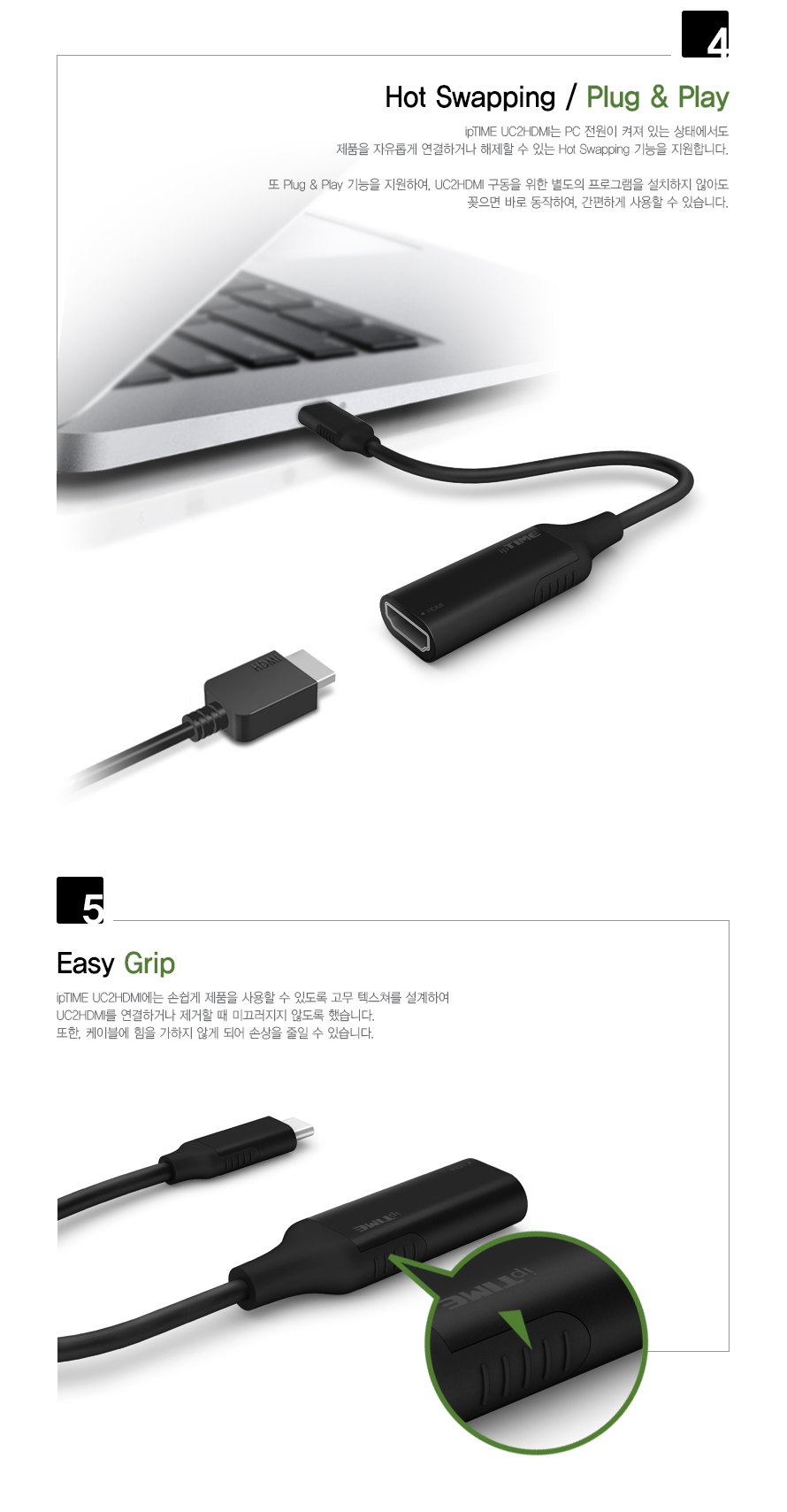 ipTIME USB3.1 C타입 to HDMI 변환 젠더 UC2HDMI/HDMI변환젠더/젠더/C타입TOHDMI변환젠더/C타입TOHDMI젠더/