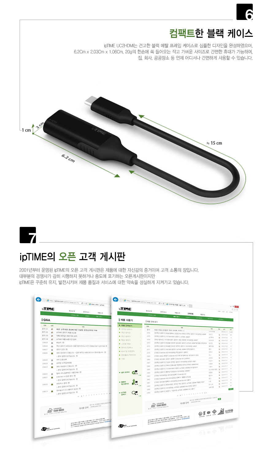 ipTIME USB3.1 C타입 to HDMI 변환 젠더 UC2HDMI/HDMI변환젠더/젠더/C타입TOHDMI변환젠더/C타입TOHDMI젠더/