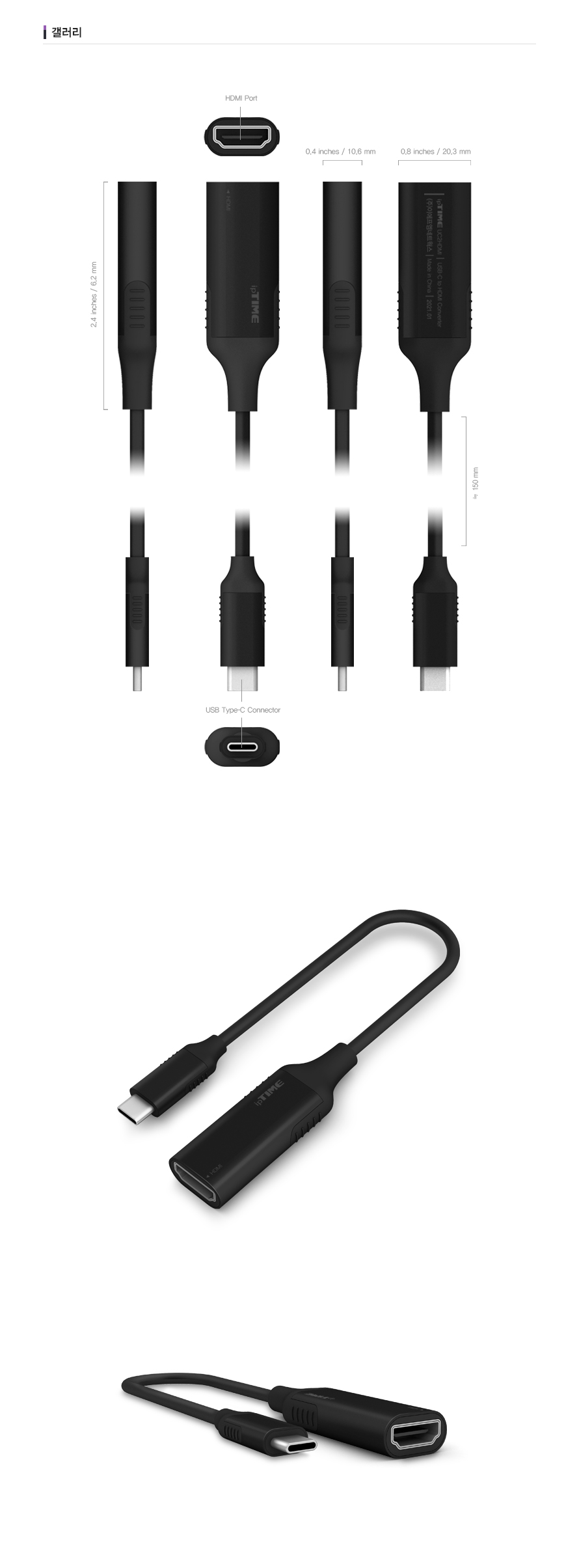 ipTIME USB3.1 C타입 to HDMI 변환 젠더 UC2HDMI/HDMI변환젠더/젠더/C타입TOHDMI변환젠더/C타입TOHDMI젠더/