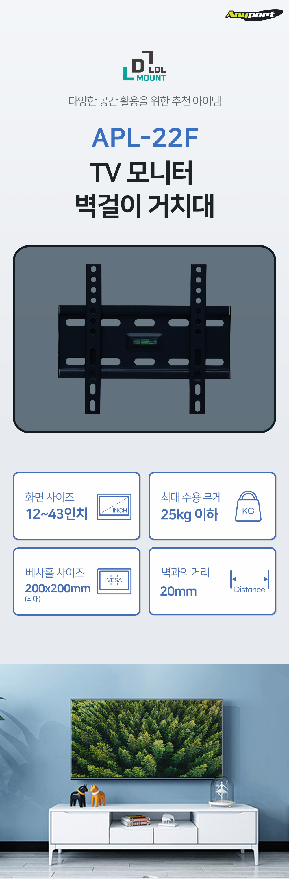 TV홀더/모니터브래킷/벽걸이TV/모니터홀더/벽걸이티비/모니터걸이용품/모니터고정/TV고정/모니터용품/모니