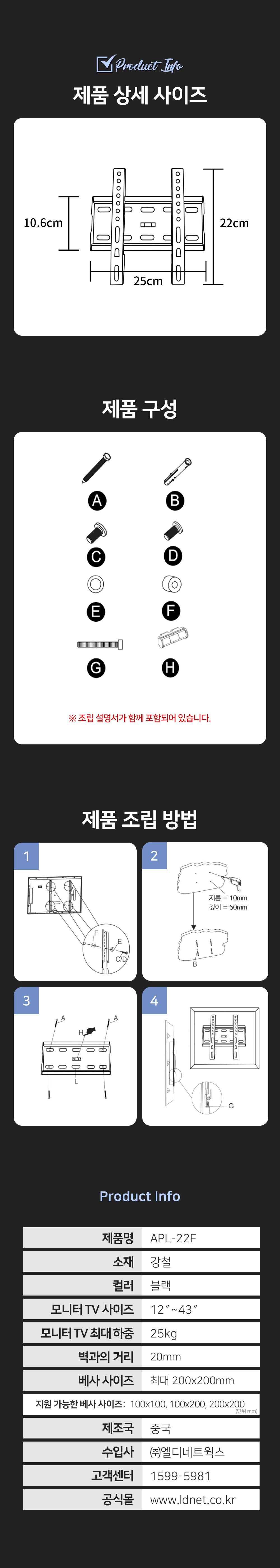 TV홀더/모니터브래킷/벽걸이TV/모니터홀더/벽걸이티비/모니터걸이용품/모니터고정/TV고정/모니터용품/모니