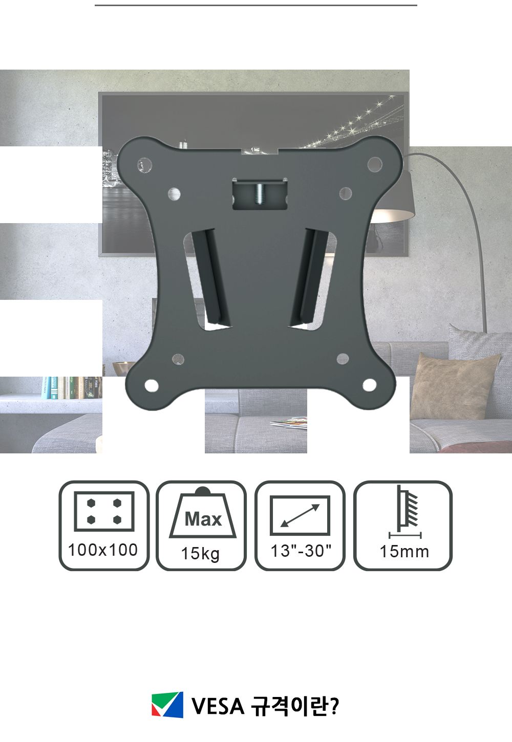 (APL-101F) ANYPORT 엘디엘 마운트 벽걸이 고정형 모니터 TV 브라켓/모니터브라킷/모니터브래킷/벽걸이티비