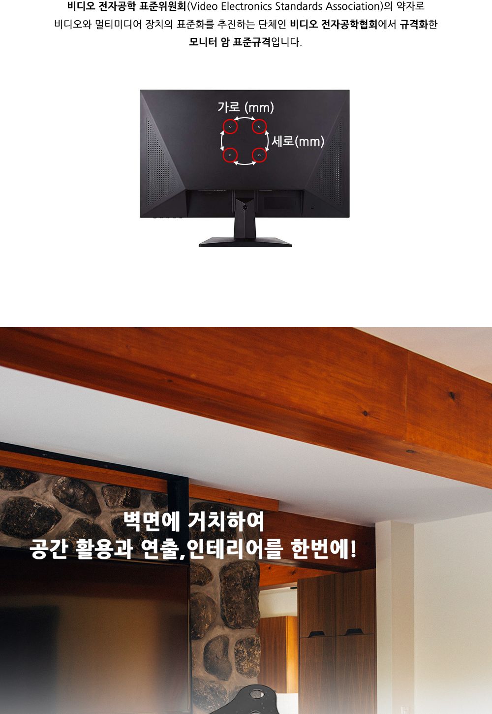 (APL-101F) ANYPORT 엘디엘 마운트 벽걸이 고정형 모니터 TV 브라켓/모니터브라킷/모니터브래킷/벽걸이티비