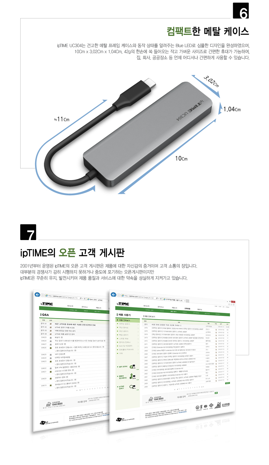 EFM ipTIME UC304 USB C타입 허브 4포트 무전원/C타입4포트무전원허브/C타입무전원허브/무전원허브/무전원U
