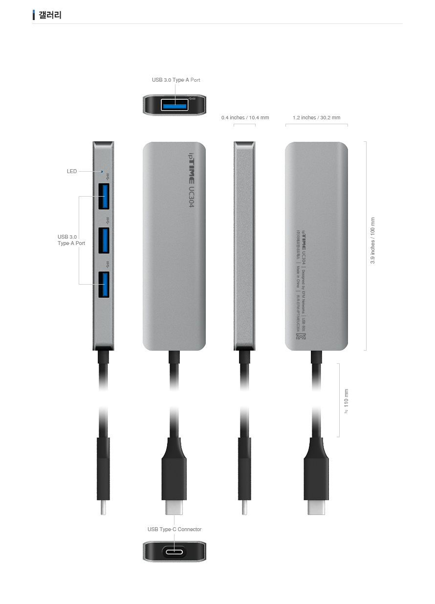 EFM ipTIME UC304 USB C타입 허브 4포트 무전원/C타입4포트무전원허브/C타입무전원허브/무전원허브/무전원U