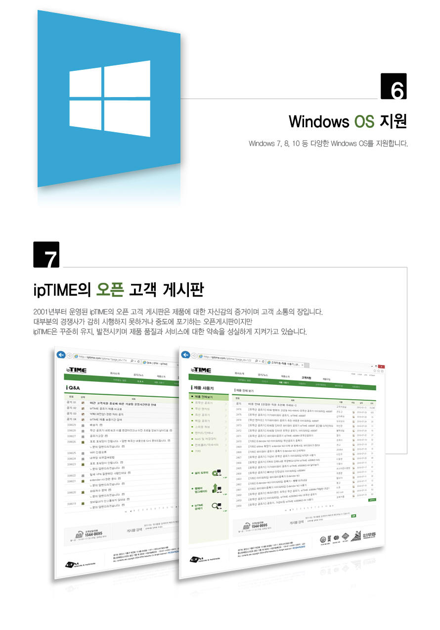 네트워크장비/아이피타임랜카드/무선LAN카드/랜카드/랜카드/간편설치/인터넷장비/네트워크용품/무선랜카드/