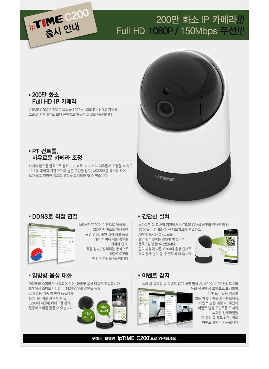 (EFM) ipTIME U1G (유선랜카드 USB 1000Mbps) LS/랜카드/유선랜카드/LAN카드/유선LAN카드/네트워크장비/간