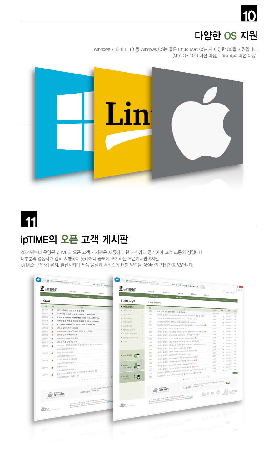 (EFM) ipTIME U1G (유선랜카드 USB 1000Mbps) LS/랜카드/유선랜카드/LAN카드/유선LAN카드/네트워크장비/간
