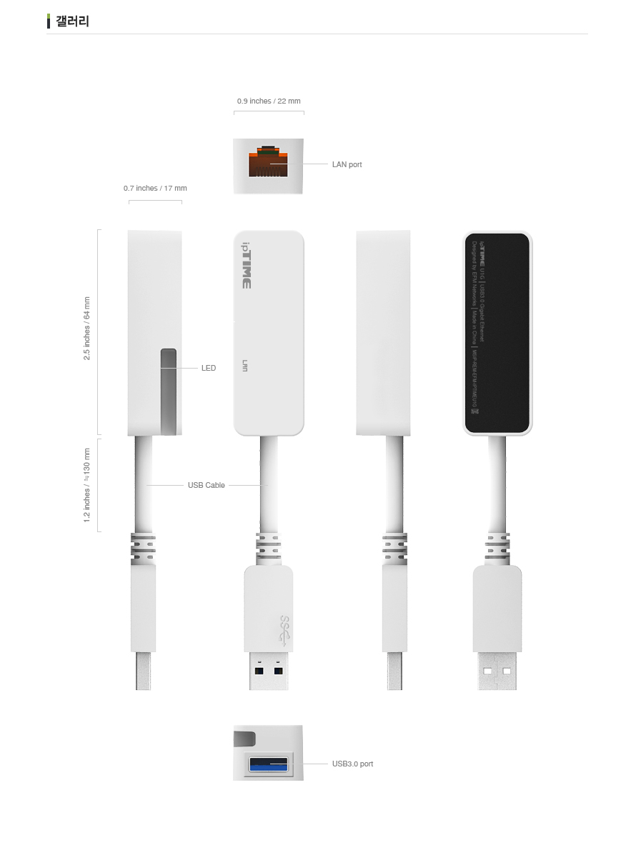 (EFM) ipTIME U1G (유선랜카드 USB 1000Mbps) LS/랜카드/유선랜카드/LAN카드/유선LAN카드/네트워크장비/간
