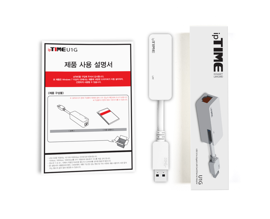 (EFM) ipTIME U1G (유선랜카드 USB 1000Mbps) LS/랜카드/유선랜카드/LAN카드/유선LAN카드/네트워크장비/간