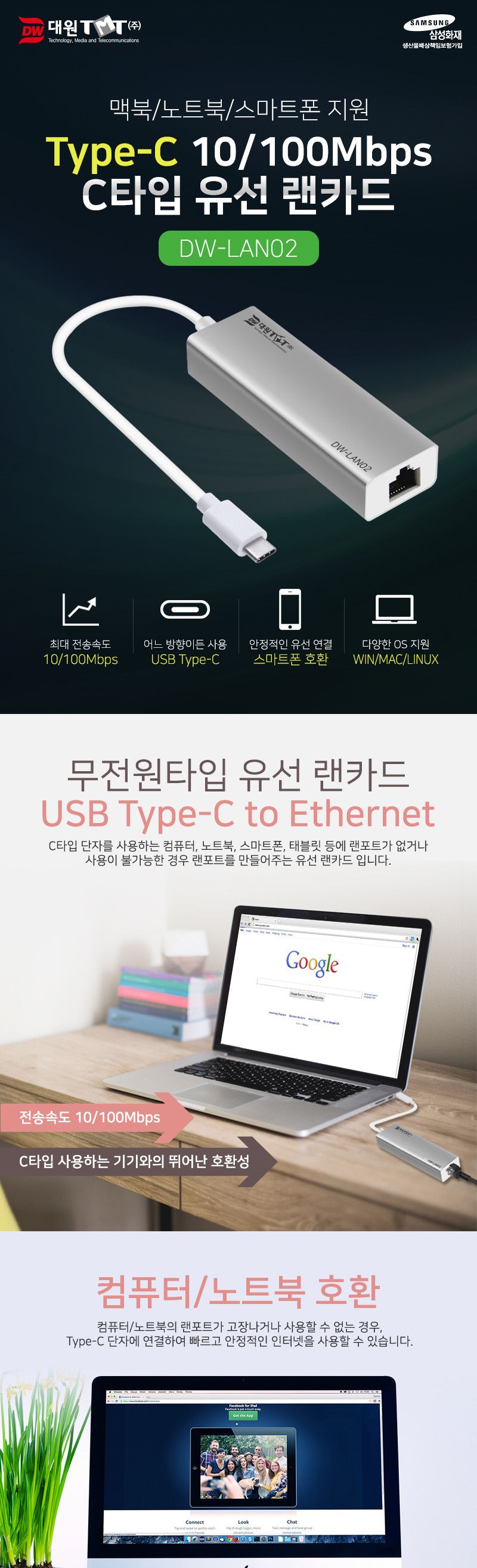 PC랜카드/인터넷장비/노트북랜카드/네트워크장비/랜카드/LAN카드/간편설치/유선LAN카드/네트워크용품/유선