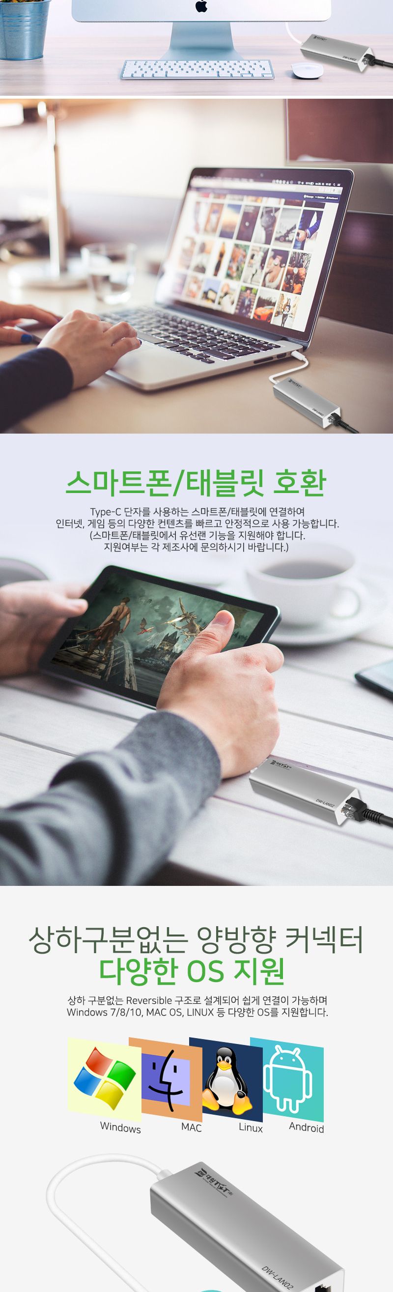 PC랜카드/인터넷장비/노트북랜카드/네트워크장비/랜카드/LAN카드/간편설치/유선LAN카드/네트워크용품/유선