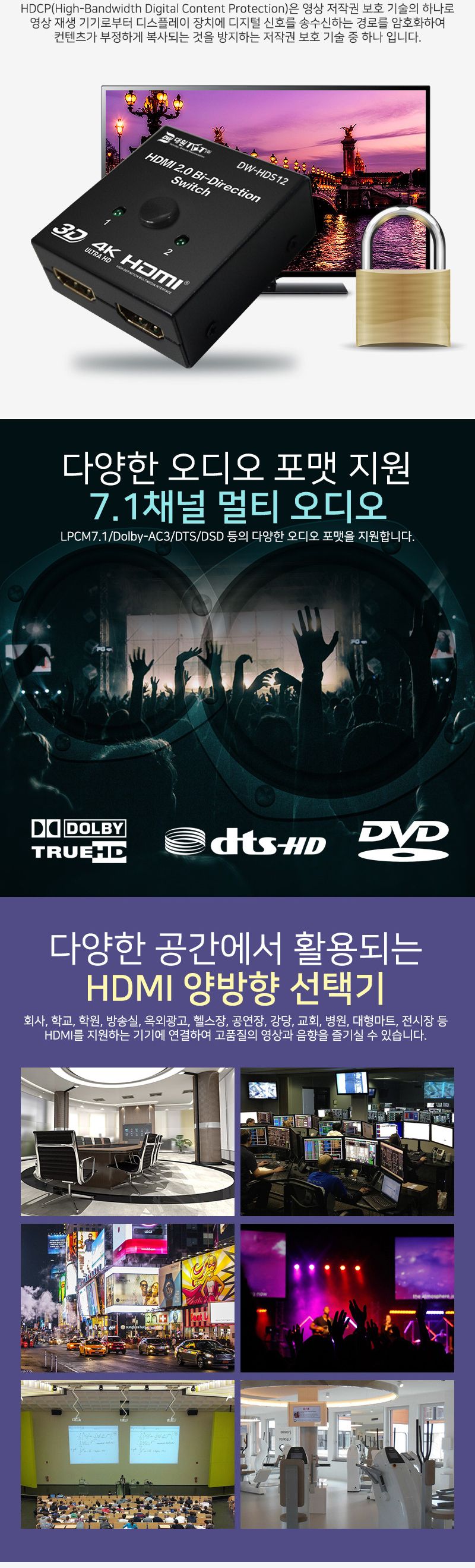 모니터용선택기/HDMI선택/양방향선택기/PC모니터선택기/선택기/비디오선택기/HDMI모니터선택기/모니터선택