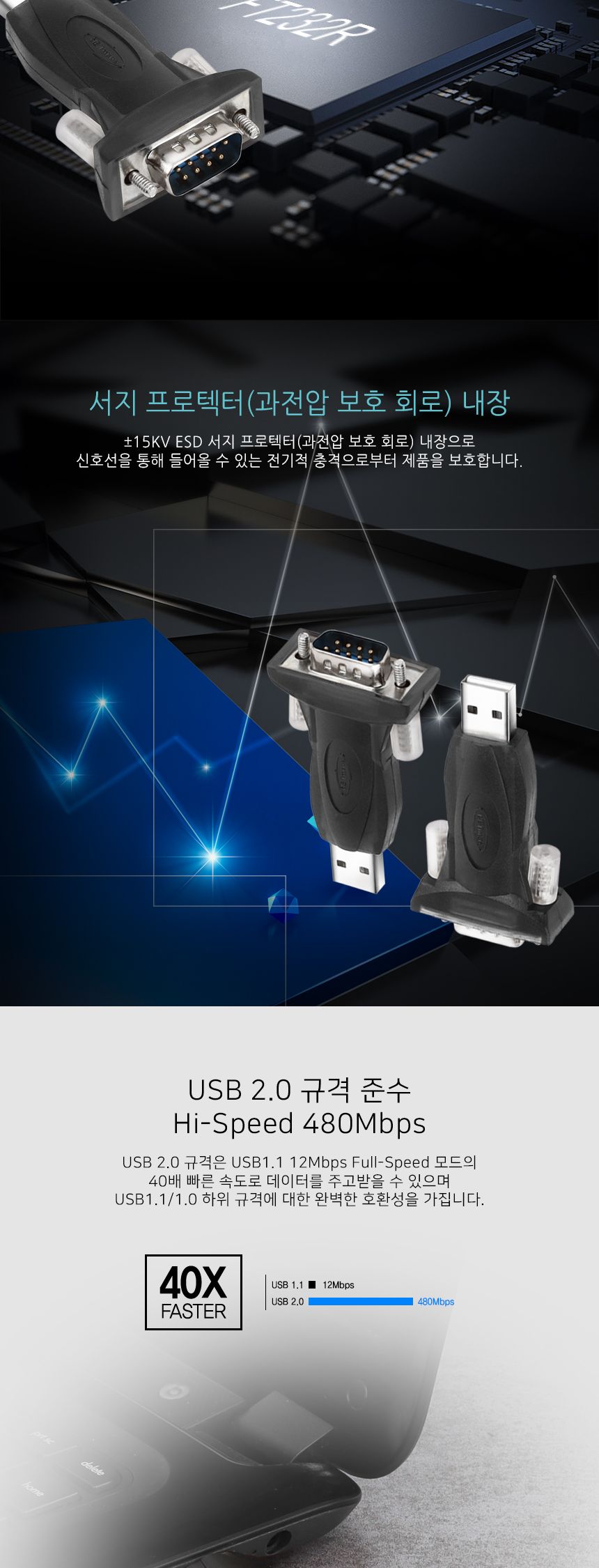 NETmate KW-825(S2) USB2.0 시리얼 변환기(shot type)/시리얼/시리얼변환/시리얼변환기/USB20시리얼/USB20