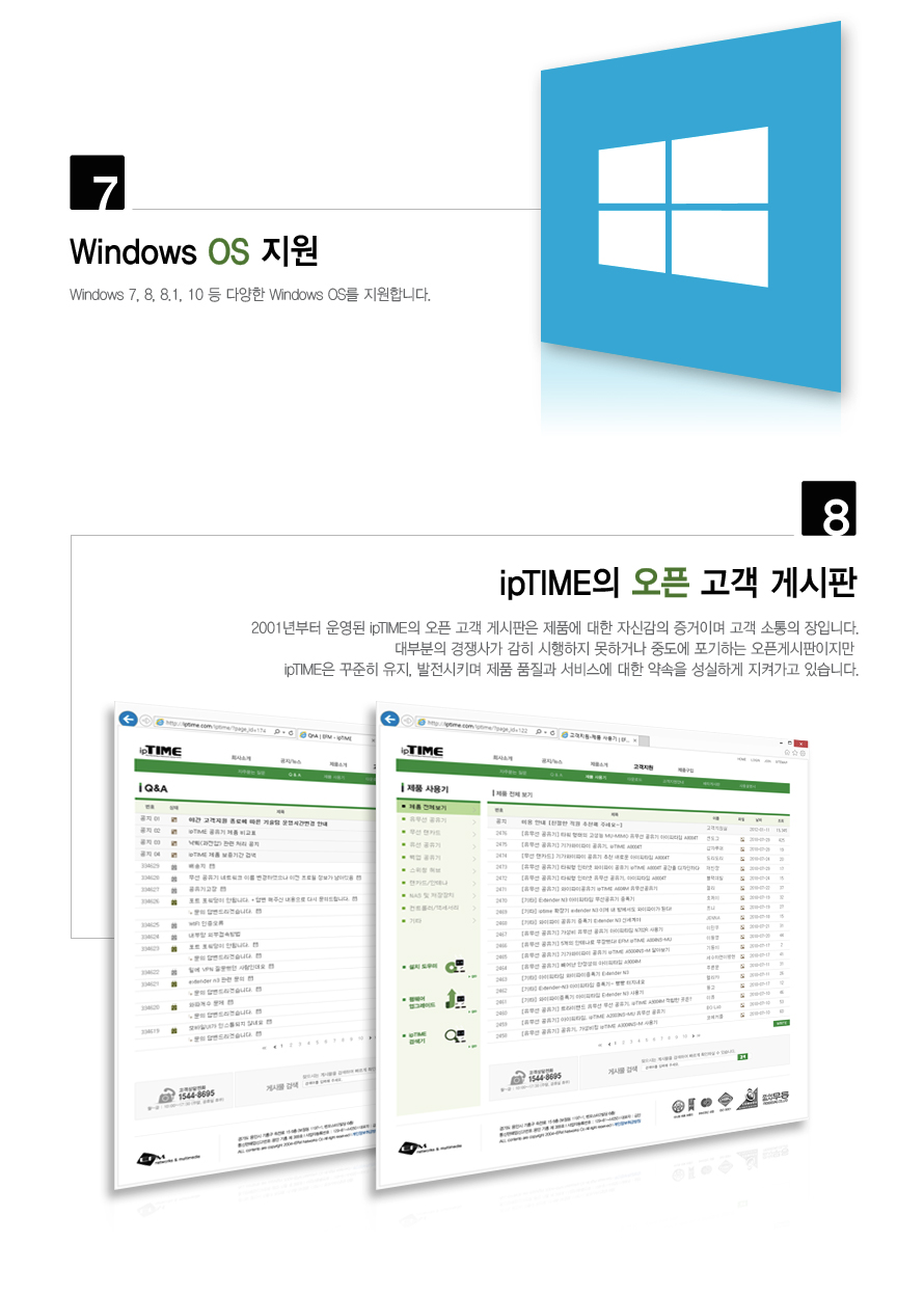 ipTIME N400UA USB 무선랜카드 (300Mbps)/랜카드/무선랜카드/LAN카드/무선LAN카드/네트워크장비/간편설치/