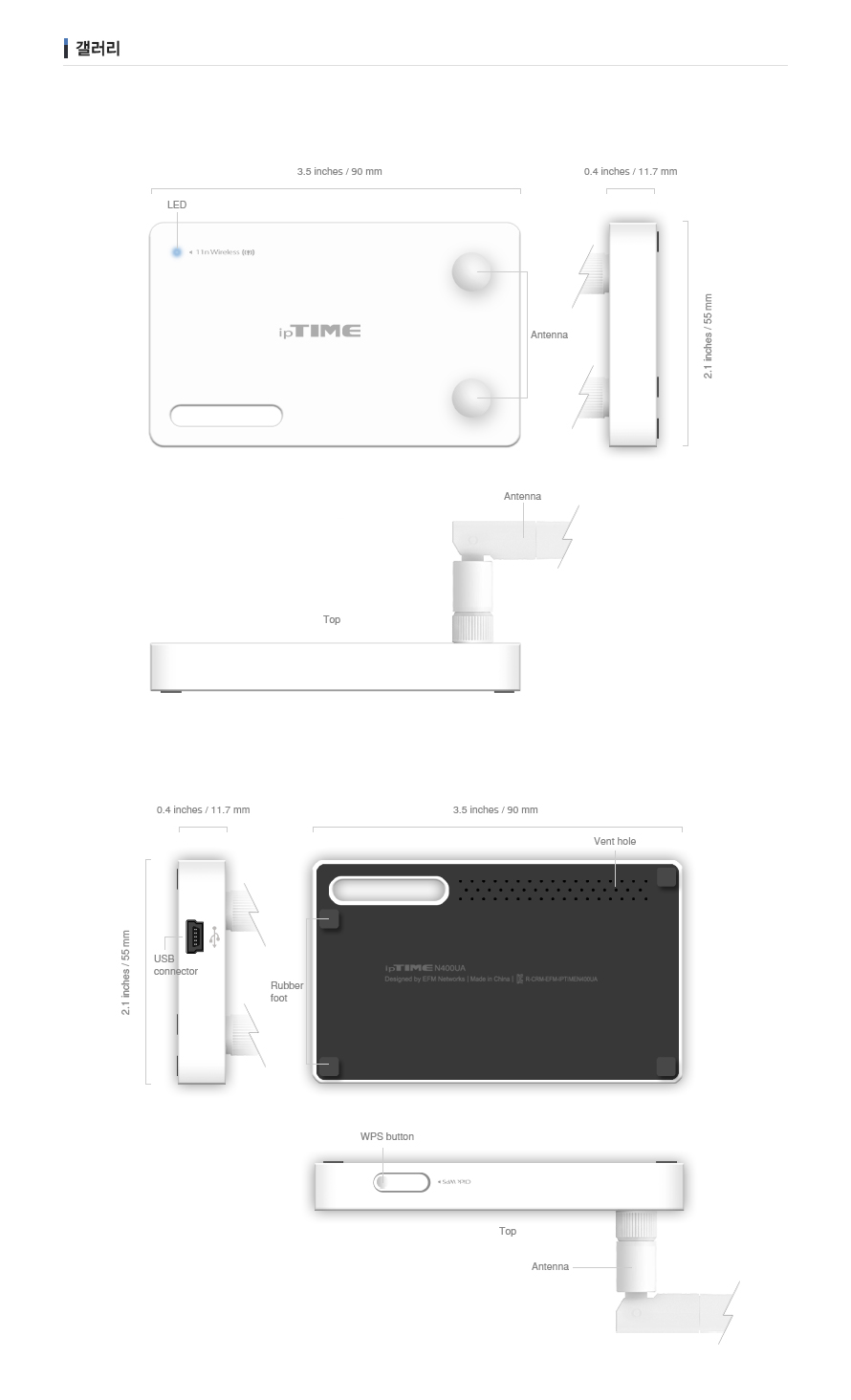 ipTIME N400UA USB 무선랜카드 (300Mbps)/랜카드/무선랜카드/LAN카드/무선LAN카드/네트워크장비/간편설치/