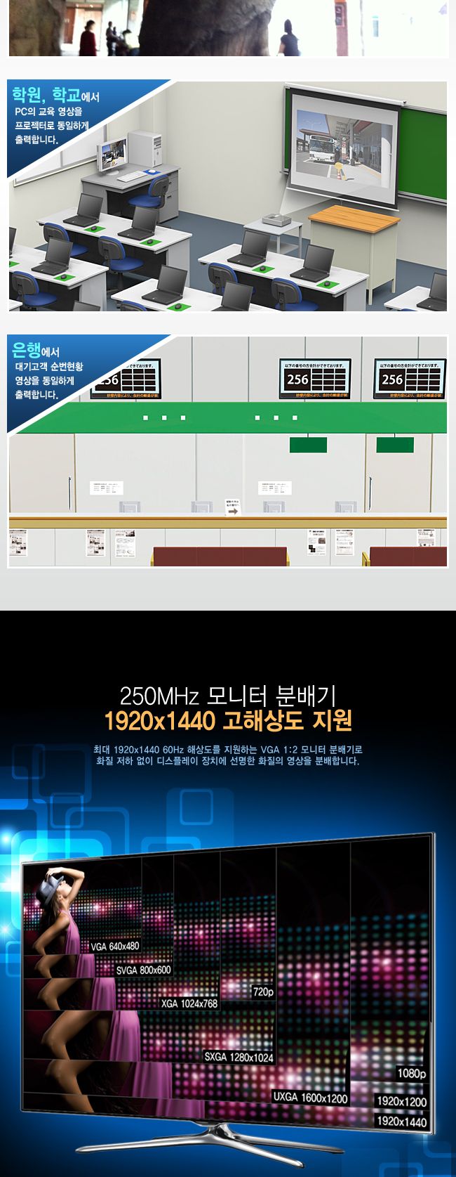 (NETmate) NM-R21 VGA(RGB) 1:2 모니터 분배기 (250MHz)/모니터분배기/영상분배기/주변기기/컴퓨터주변용품